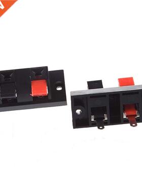 2 Pcs Red Black Spring Loaded Speaker Terminal Plate
