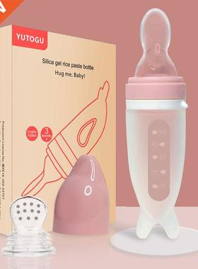 Baby Feeding Bottle Dolphin Silicone Rice Cereal Spoon Newbo