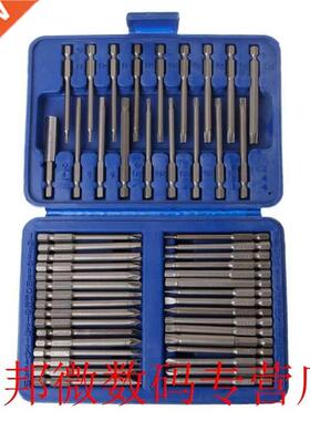 50Pcs Extra Long Screwdriver Bit Set Hex Star Slotted Screwd