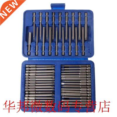 50Pcs Extra Long Screwdriver Bit Set Hex Star Slotted Screwd