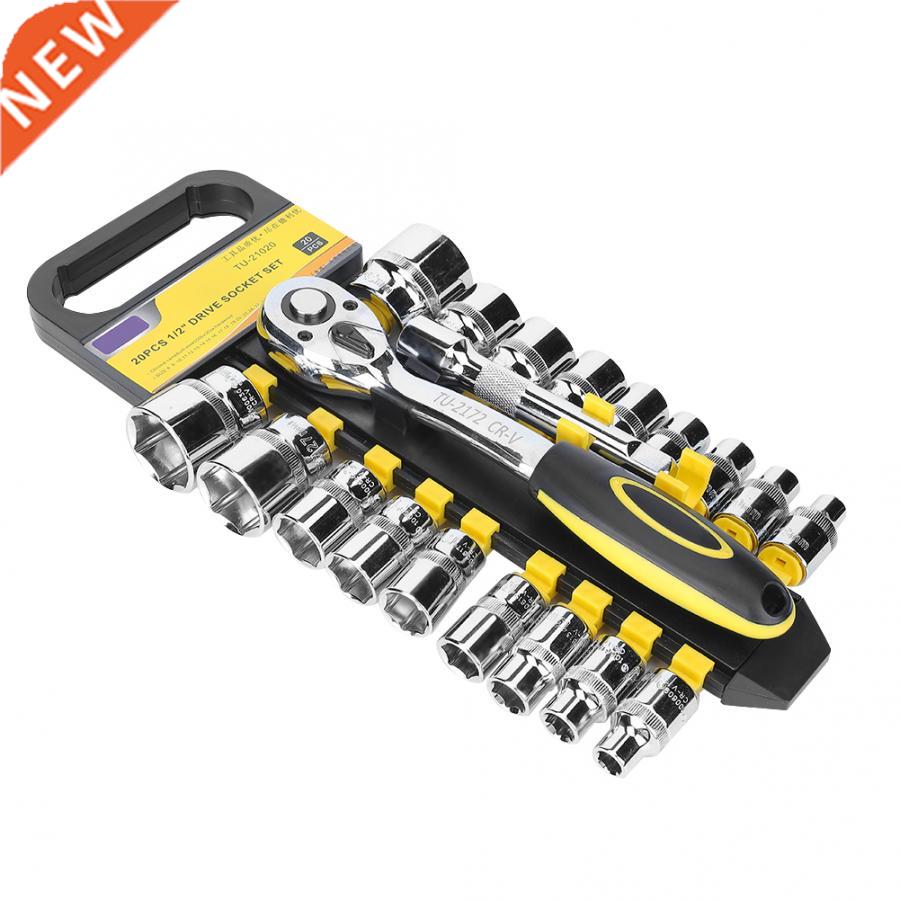 20pcs 1/2 Inch Ratchet Wrench Socket Set Quick Release 72 To