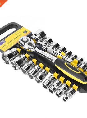 20pcs 1/2 Inch Ratchet Wrench Socket Set Quick Release 72 To