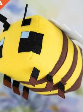 20cm Creeper Stuffed Plush Toy Cute Game Toy Yellow Bee Soft