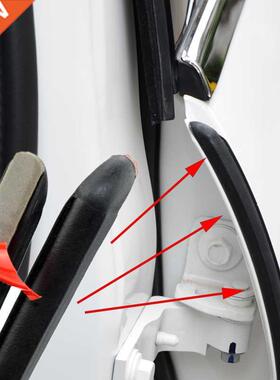 2PCS Car Door Rubber Seal Strip Filler Car Door Weatherstrip