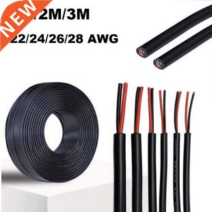 2m DC Power Wire Copper Insulated PVC 2 Pins Extension Cord