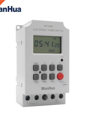 220VAC 30A MT316S Digital Automatic Electronic Programmable