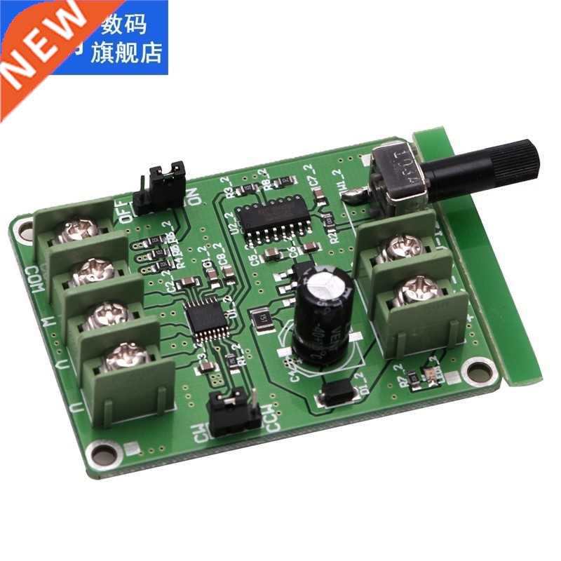 1Pc 5V-12V DC Brushless Driver Board Controller 适用于 Hard