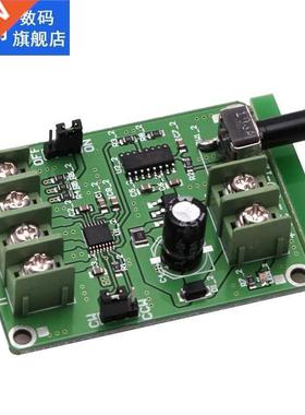 1Pc 5V-12V DC Brushless Driver Board Controller 适用于 Hard