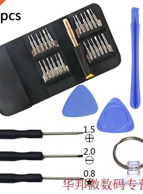 Multi-function Smll Toys Repir Tool 33 in 1 Torx Screwdriv