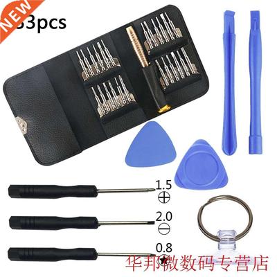 Multi-function Smll Toys Repir Tool 33 in 1 Torx Screwdriv