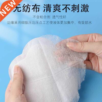 10pcs Summer Anti-sweat Armpit Stickers Anti-perspirant Stic