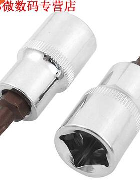 2pcs Voertug T35 Torx Schroevendraaer 1/2 Aandrjfverkan