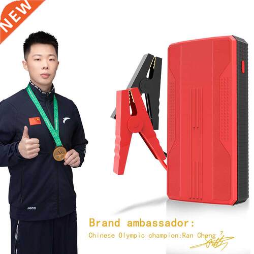20000mah Car Jump Starter Portable Car Battery Booster Charg