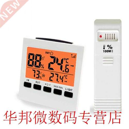 Multifunction Wireless Office Wall Digital Thermometer Hygro