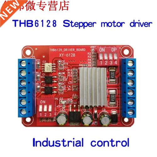 DC 9V ~ 36V THB6128 Driver Stepper Motor 128 Current Subdivi