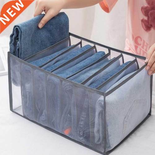 7 Grids/9Grids Jeans T-shirts Storage Box Trousers Clothes S