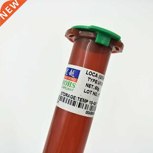 10pcs LOCA UV glue UY-2500 50g adhesive glue for touch
