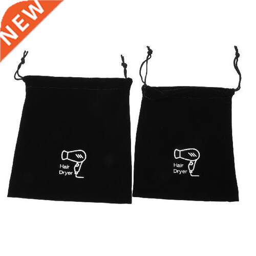2Pcs Hair Dryer Storage Bag Guest Room Supplies Storage