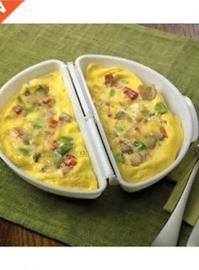 Microwave Omelette Maker Tray Pan Maker Cook Ber Omelette
