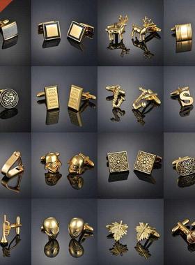 Light Luxury Shirt Cufflinks Men's Cuffs Nail French