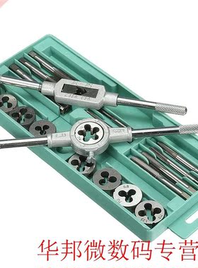 1/16''--1/2'' NC Screw Thread Plugs Taps 20pcs/set Metric Ta