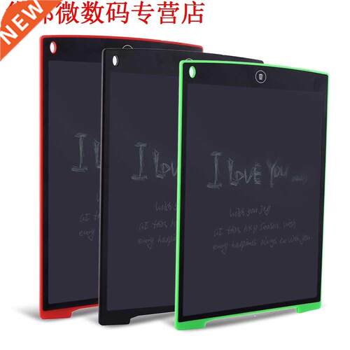 Mini 12 Inch LCD Writing ScreenTablet Drawing Board For Adul