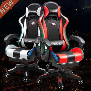 Computer Chair Backrest Home Office/Gaming Chair Comfortable