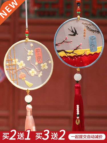 Car Protective Talisman Car Pendant Embroidery Handmade