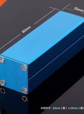 Electronics Project Case Enclosure 25X25X80mm DIY wholesale