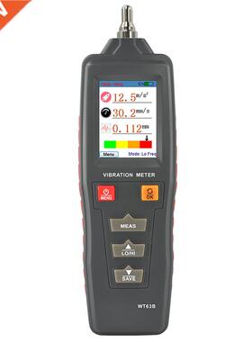 Digital Color LCD Vibration Meter Tester WT63B Vibrometer Ac