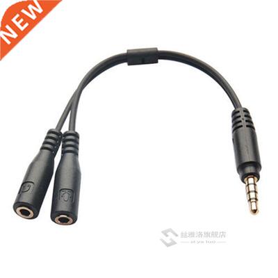 3.5mm Stereo Audio To 2 Headset Mic TRRS Y Splitter Cable