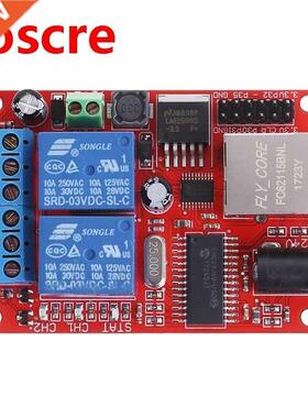 LAN Ethernet 2 Way Relay Board Delay Switch TCP/UDP Controll