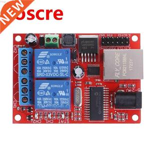 LAN Ethernet 2 Way Relay Board Delay Switch TCP/UDP Controll
