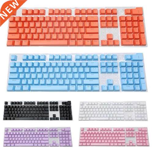 Mechanical Keyboard Keycaps 104Pcs/Set Universal Ergonomic B