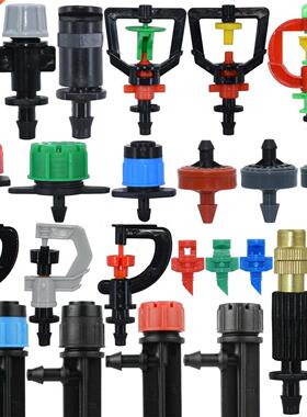 KESLA Greenhouse Watering Sprinkler Dripper Drip Irrigation