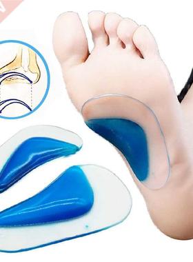 Kids Orthotic Insole Arch Support Silicone Children Insole