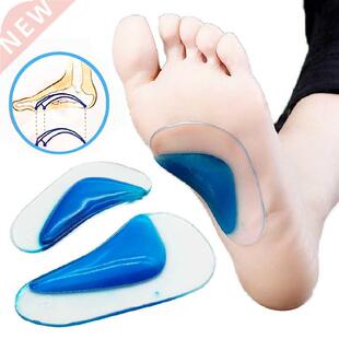 Kids Orthotic Insole Arch Support Silicone Children Insole