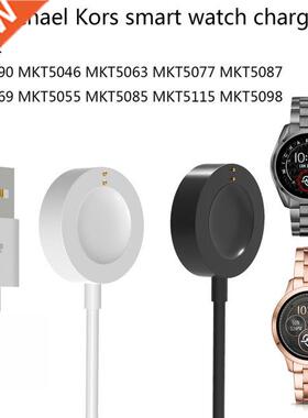 USB Charging Cable Cord Dock Charger Adapter For Michael Kor