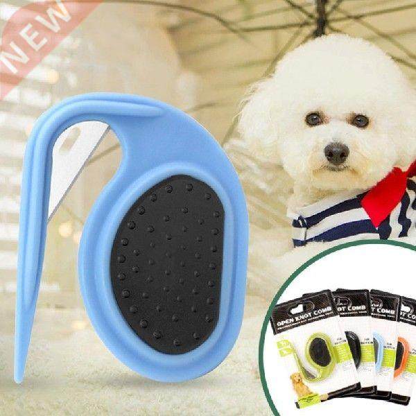 Pet Cat And Dog Open Knot Carding Uncoupling Blade Comb