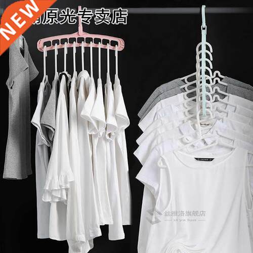 Clothes Coat Hanger Organizer Multi-port Support Baby Clothe