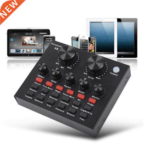 V8 PC Voice Chat Singing Live Broadcast Sound Card Home Comp