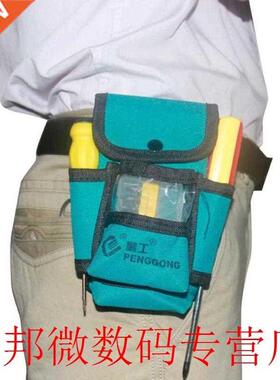 Waterproof Tool Bag Electrician Waist Pack Hardware Toolkit