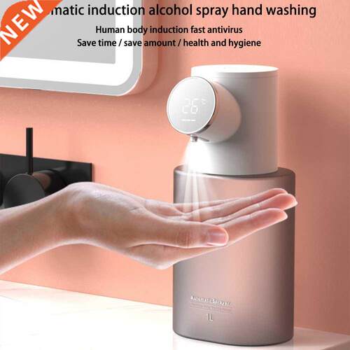 USB Adjustable Soap Dispenser Automatic Alcohol Sensor