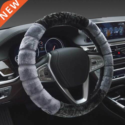 Winter Super Soft Plush Car Steering Wheel ver Universal,War
