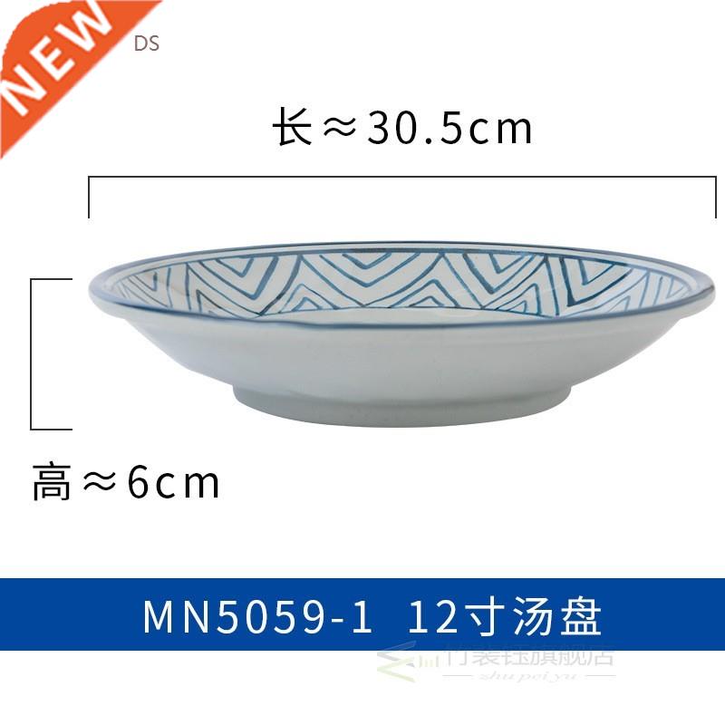 12-inch -like Melamine Abalone Dish Thickened Japanese Round