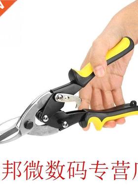Aviation Snip Straight Cut Aviation Tin Cutting Shears for M