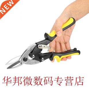 Aviation Snip Straight Cut Aviation Tin Cutting Shears for M