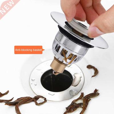 Universal Stainless Steel Bounce Core Sink Plug Drain Filter