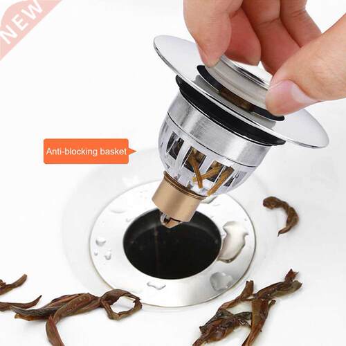 Universal Stainless Steel Bounce Core Sink Plug Drain Filter