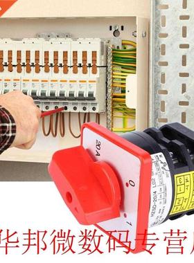 380V 20A 4KW 3-Position 6 Terminals Changeover Selector Cont